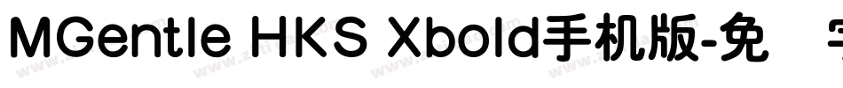 MGentle HKS Xbold手机版字体转换
